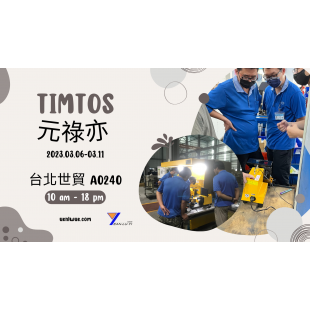 2023 TIMTOS