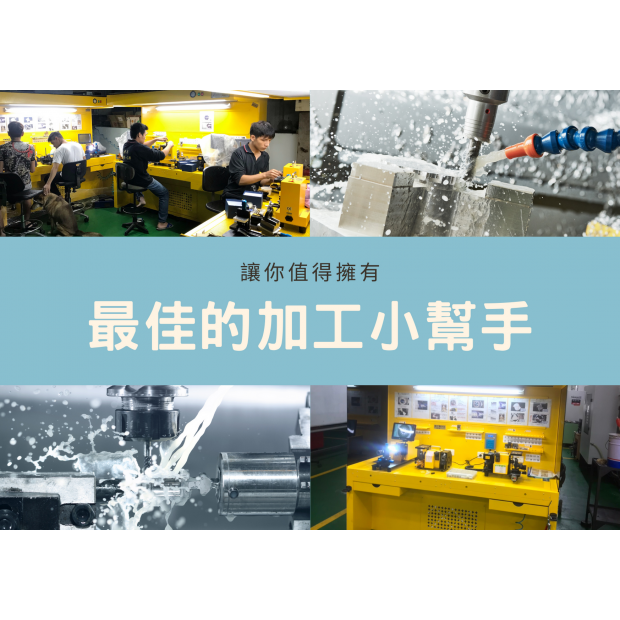 刀具研磨機